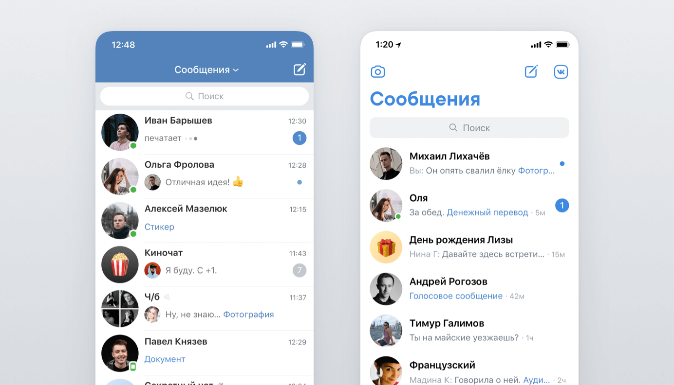 Отдельная тема для VK Messenger Отдельная тема для VK Messenger
